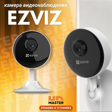 Установка систем наблюдения и безопасности: Камера видеонаблюдения, EZVIZ 📹✅ ⠀⠀ 🔸Full HD 🔸WI-FI 2.4ГГц