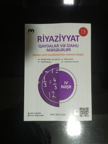 Kitablar, jurnallar, CD, DVD: Salam kitablar satılır kurikulum kitabları 1 ci şəkil 6 manat 2 ci