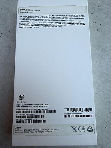 IPhone 14 Pro, 128 GB, Deep Purple, Face ID lalafo.az -da IPhone 14 Pro, 128 GB, Deep Purple, Face ID