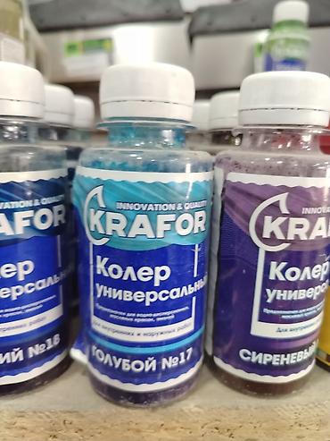 краска пищевая: Колер универсальный KRAFOR - Назначение: колеровочный концентрат для — 1