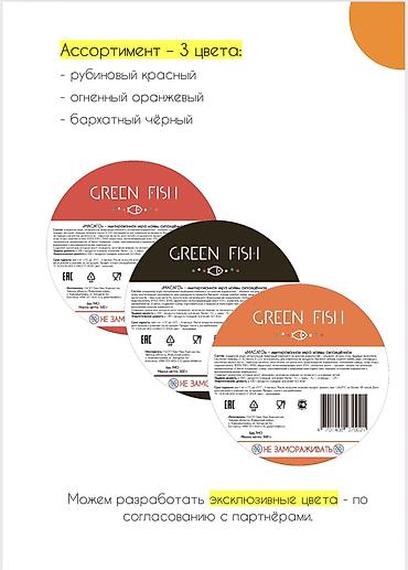 Икра другой рыбы: Тобико имитированная GREEN FISH — профессиональная начинка и украшение — 4