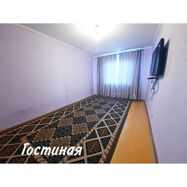 агентства недвижимости в Кыргызстан | Недвижимость: 3 комнаты, 58 м², 4 этаж, Старый ремонт, Центральное отопление
