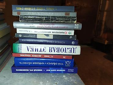 Другие книги и журналы: Продам книги могу здать в аренду с залогом цена покупки 90-240 сом — 32