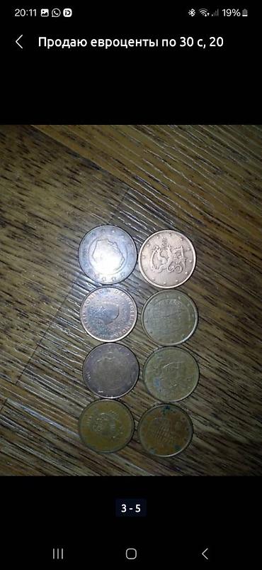 Монеты: Продаю монеты, писать в ватсап — 9