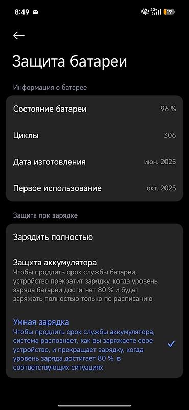 lenovo phab 2 pro: Xiaomi 15 Pro, 512 GB, rəng - Qara — 3