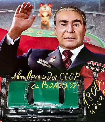 детские машынки: АвтогонкиМашины для маленьких коллекционеров - и ВСЁ сопутствующее — 7