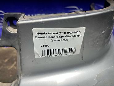 1997: Honda, Б/у, Оригинал — 4