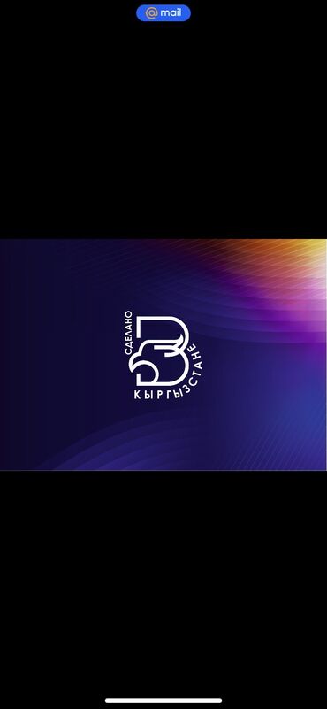 Интернет реклама: Разрабатываю логотипы и фирменный стилем если у вас проекты будет или — 27