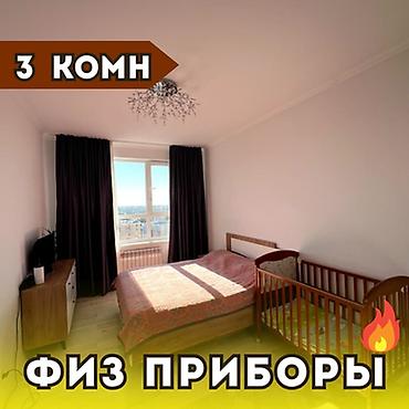 2023: 3 комнаты, 82 м², Физприборы 15 этаж, Евроремонт — 1