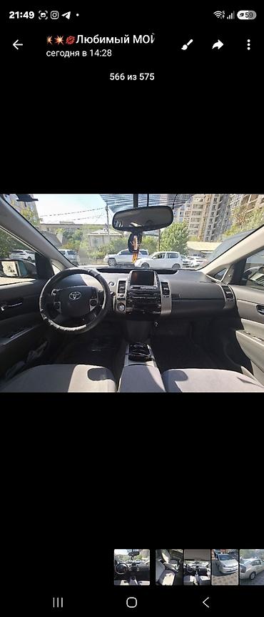 приус багажник: Toyota Prius: 2004 г., 1.5 л, Вариатор, Гибрид, Лифтбек — 2