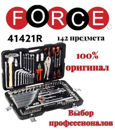 Инструменты для авто: Набор инструментов профессиональный Force 142 предмета. Оригинал Форс