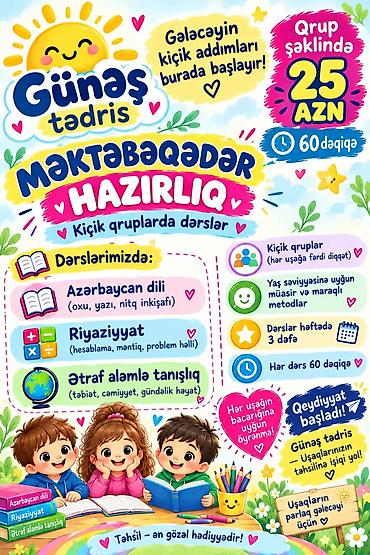 gitara ders: Məktəbəqədər və ibtidai sinif hazırlığı, Azərbaycan dili, Qrup — 1