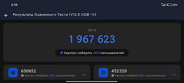 samsung galaxy s10e: Xiaomi, 13, Б/у, 256 ГБ, цвет - Белый, 2 SIM, eSIM — 8