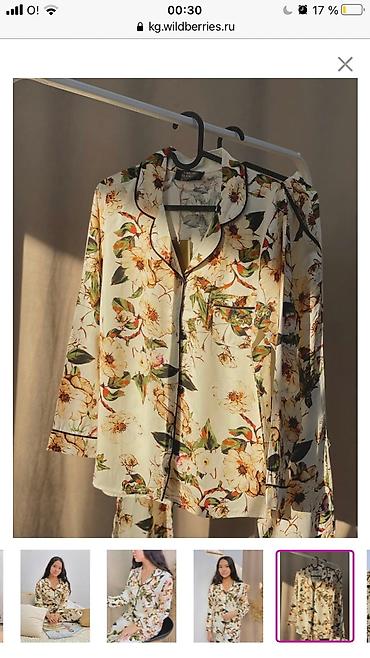 Платки: Все в наличии у нас имеются все вещи для домашнего отдыха и уюта — 9