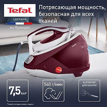tefal: Парогенератор Tefal, Нержавейка, 1,5 л, Вертикальное отпаривание — 1