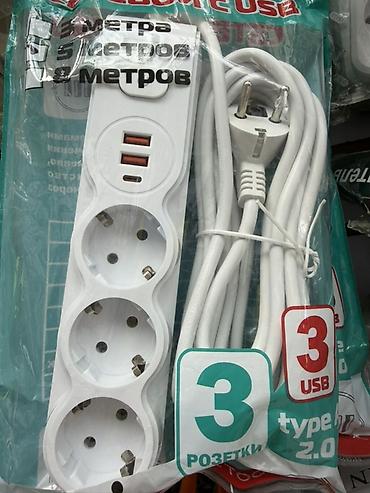 Сетевой удлинитель с USB - Длина кабеля: 5 метров - 3 еврозрозетки