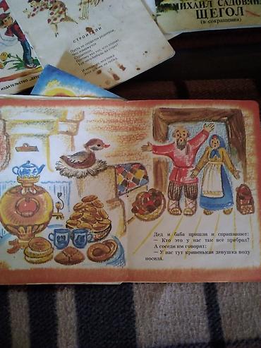 Ədəbiyyat: Ədəbiyyat Məktəbəqədər, Ünvandan götürmə — 3