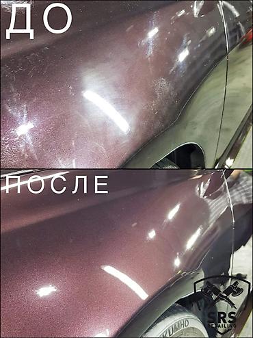 паутина: Профессиональная полировка кузова автомобиля с нанесением гидрофоба — 1