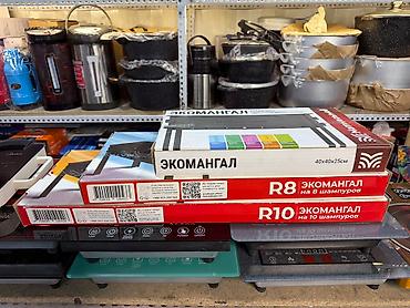 Мангалы: Мангал Портативный, Платная доставка — 9