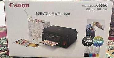 Ofis avadanlığı: Canon PIXMA Ink Efficient G6080 çoxfunksiyalı printer - Funksiyalar — 2