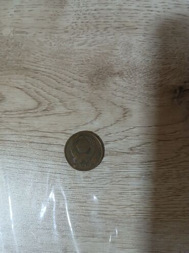 Sikkələr: Köhnə pullar — 4