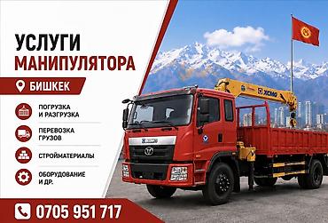 Жаанын 10 м, 3 т., Борттун 8 кг