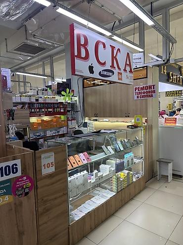 фейк телефон: Ремонт телефонов и скупка. Точка №105 «ВСКА». Ремонт телефонов и — 2