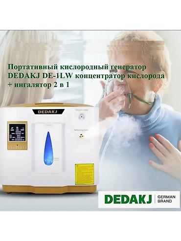 respirox cms50dl: Б/у Кислородный концентратор DEDAKJ DE-1LW 2-в-1 (концентратор — 4
