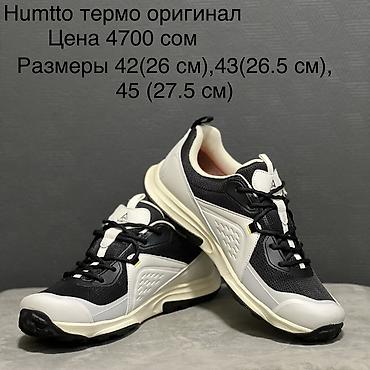 Кроссовки и спортивная обувь: Продам кроссовки Lining, Anta, 361Humtto ОРИГИНАЛ Цена и размеры на — 4