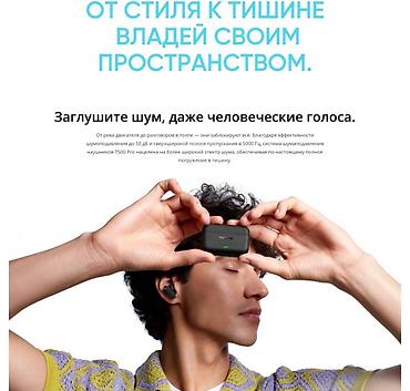 hoco eq34 plus: Беспроводные наушники Realme Buds T500 Pro Купить в Бишкеке Realme — 5