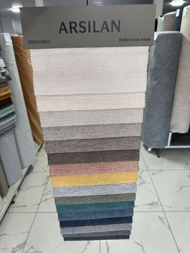 Другой текстиль: Мебельные ткани ARSILAN — коллекции для обивки диванов, кресел — 4