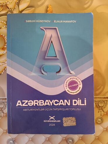 informatika 10 cu sinif pdf: Güven Azərbaycan dili test toplusu abituriyentlər üçün sinifin fərqi