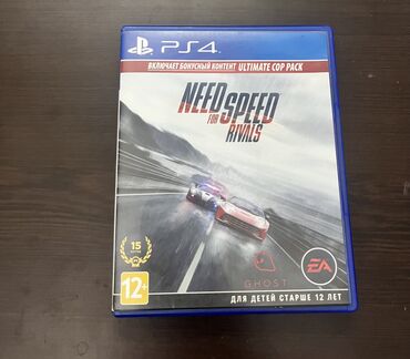 PS4 (Sony Playstation 4): Wahatsap aktivdir