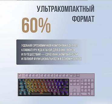 red square keyrox tkl: Игровая клавиатура Cyberlynx BD61 (С Русской раскладкой) Cyberlynx — 5