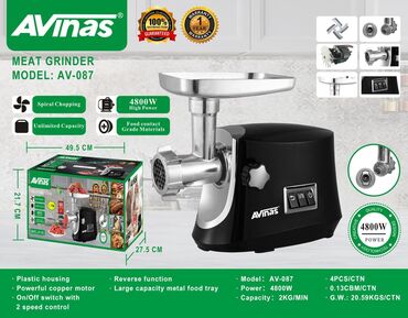 Ət çəkən maşınlar: Ət çəkən maşın Avinas, 4800 Vt, Revers ilə, Yeni