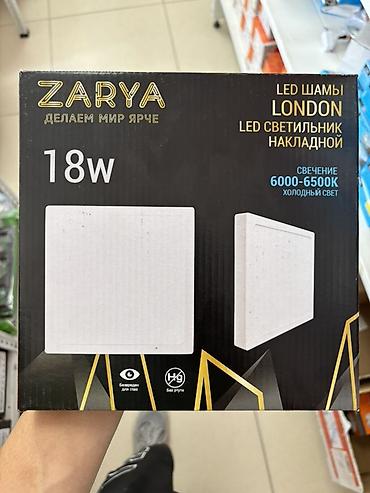 24w: Накладные LED-светильники ZARYA серии London и Paris - Мощности: 18W — 1