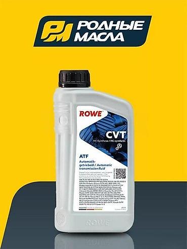 sürət qutusu yağı: Rowe HIGHTEC CVT 1 LTROWE HIGHTEC CVT 5 LT-154.99 azn VW TL 52 180 (G — 1