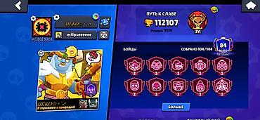 Другие игры и приставки: Old акк🏆 10 вторых праймов: Сириус, Карл, Джанет, Отис, Стар Нова at lalafo.kg — 1 Другие игры и приставки: Old акк🏆 10 вторых праймов: Сириус, Карл, Джанет, Отис, Стар Нова — 1