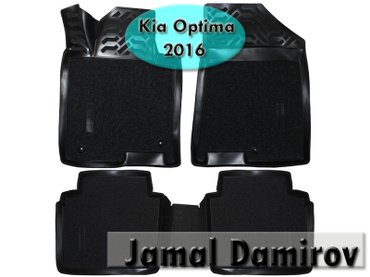 şevralit curuz: Kia Optima 2016 üçün poliuretan kovrolit ayaqaltılar. Полиуретановые