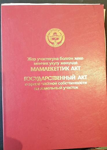 участок нижний орок: 5 соток, Для строительства, Красная книга — 6