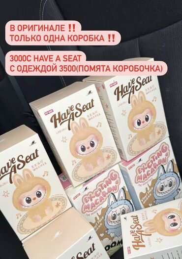 украшения изделия ручной работы: Лабубу оригинал 3000с Отличный подарокдля ценителей Есть с одеждой