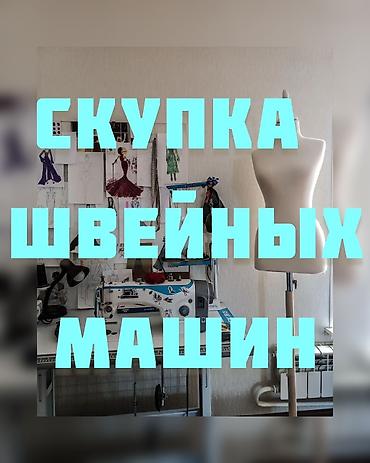 Jack, Bruce, В наличии at lalafo.kg Jack, Bruce, В наличии