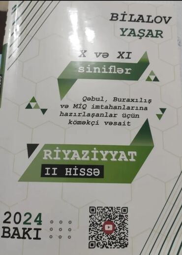 Riyaziyyat: Riyaziyyat Həndəsə kitabı Yaşar Bilalov