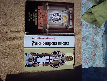 ps torba: Naslov: Dve knjige – Sveti vladika Nikolaj: „Стубови православља“ i — 1