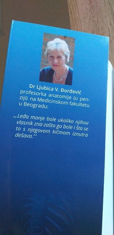 Knjige i stripovi: "bol u ledjima" ljubica.V.Djordjevic momčilo.B.Djordjevic — 4