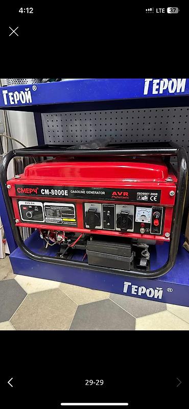 Генераторы: Генератор без звучные Инверторный KEMAGE, ROLF, DMAX, СМЕРЧ, ГЕРОЙ — 29