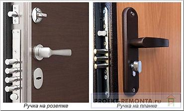 lock master: Замок: Замена, Ремонт, Установка — 3