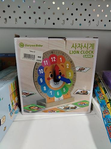 stick game: Деревянная обучающая игра GoryeoBaby — Lion Clock Game. - — 1