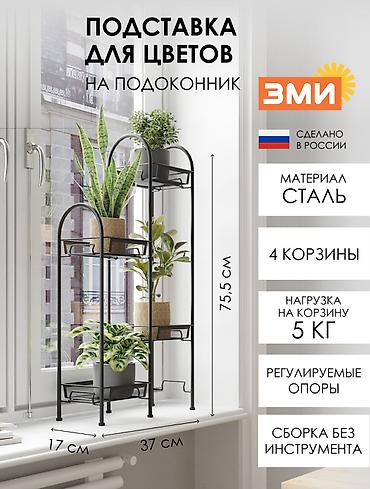 Другой декор, Самовывоз, Платная доставка