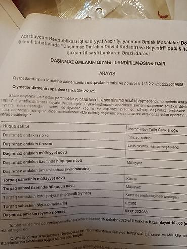 əkin sahəsi satılır: 25 sot, Kənd təsərrüfatı, Barter mümkündür, Kupça (Çıxarış) — 4